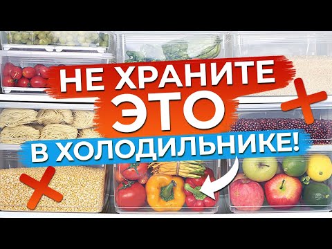 Видео: Нужно ли хранить цитрат магния в холодильнике?