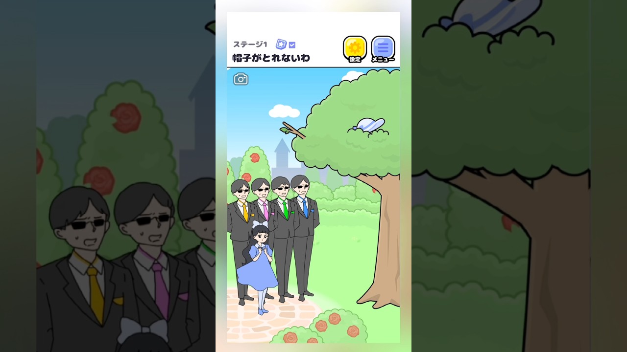 【お嬢さま回避2】大変!お嬢さまの帽子👒が飛ばされた! #shorts #ゲーム実況 #games