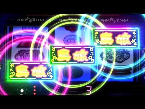 スマスロ実機【Ｌ島娘Ｌ２】すぐに遊べる❗️送料無料❗️ 選べる！ユニット！『オリンピア』 L島娘L2【スマスロ