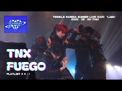 【KPOPDANCECOVER】TNX (티엔엑스) ‘FUEGO’by Twinkle @夏公演2025