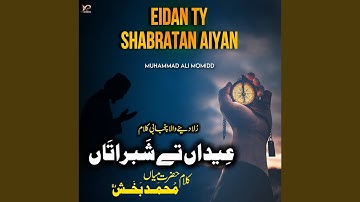 Eidan Ty Shabratan Aiyan