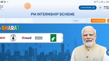 PM Internship Scheme 2024 Registration Kaise Kare | pm internship program registration 2024 apply