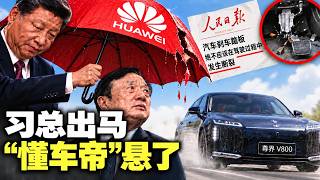 【美国热搜】广东肇庆数百工人围堵政府｜保越催越紧，养老却要自己负责？｜张婉莹再添一罪：最高面临15年监禁｜不接电话、转账、拍照，都要被管？｜ ，村民守土地：被逼到墙角了｜华为跌下神坛？官媒态度变了