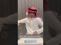 رديه بين حزمي سعد وجمال بندر 