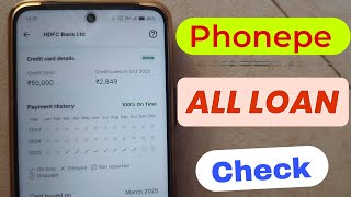 PhonePe All Laon Check | How To Check All Loan in PhonePe App | Loan Status Check In PhonePe screenshot 5