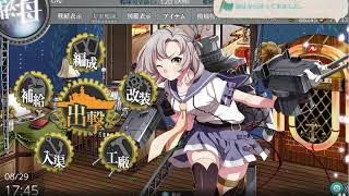 艦これ マンスリー遠征 ミ船団護衛 二号船団 攻略 Youtube