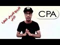 طريقة الترويج لعروض cpa - الدرس الاول : انشاء صفحة (landing page) للعرض