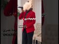 زمزامات الليلة ياليلة عمري