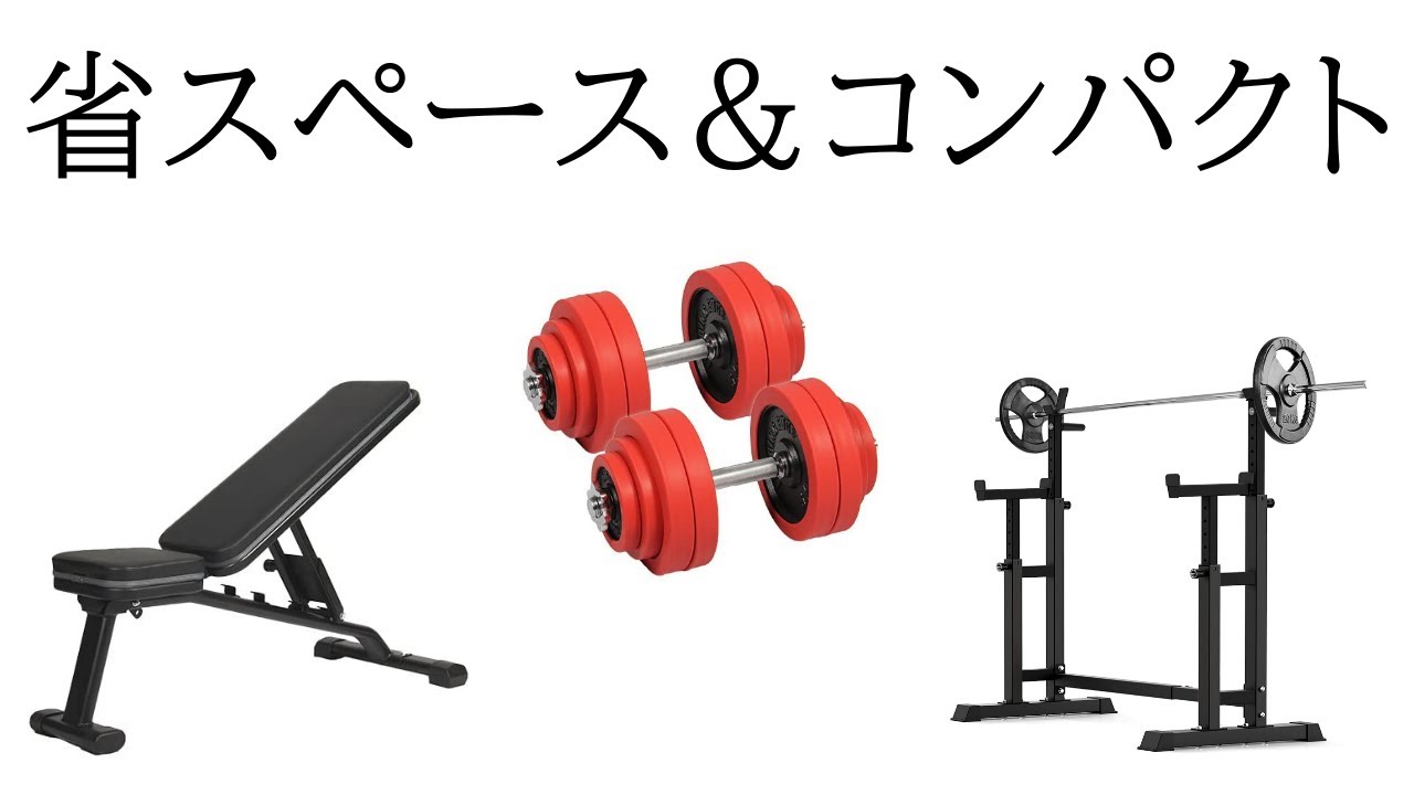 Space-saving & Compact] Recommended Equipment for Creating a Home