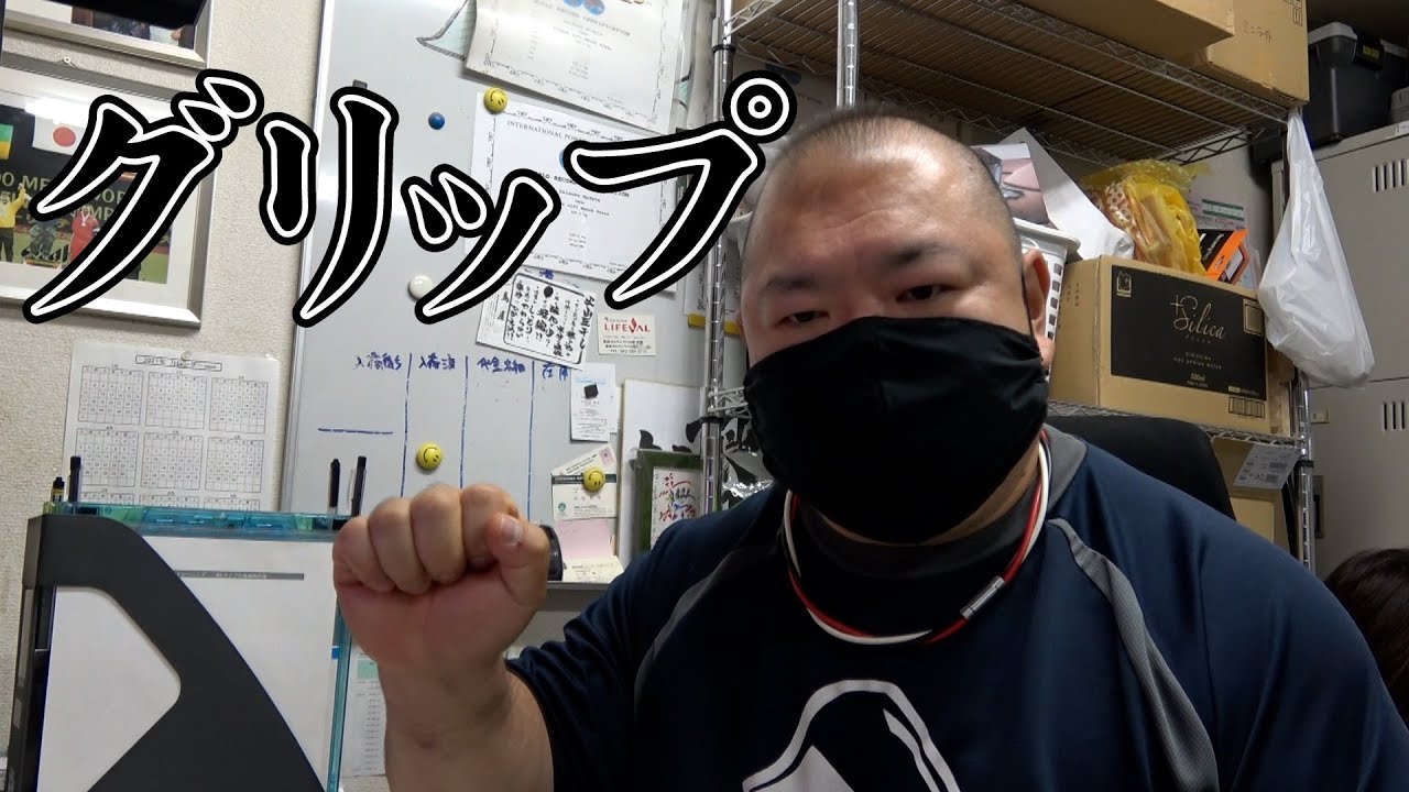 三土手大介からのヒント「ベンチプレスでグリップが決まらない人へ」