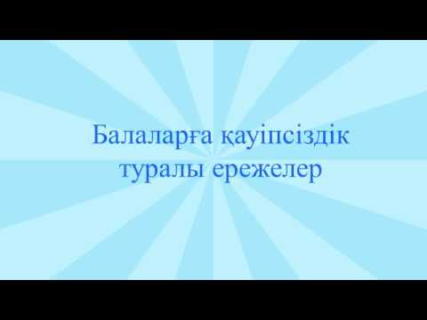 Бейне: Қауіпсіздік бойынша брифингті қалай өткізуге болады