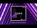 Central Cee X Jah mason Type beat - Drill Reggae - FILMO 3