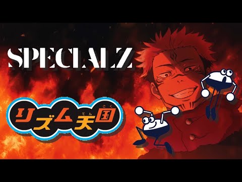 【リズム天国】SPECIALZ / King Gnu