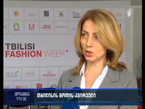 მზადება თბილისის მოდის კვირეულისთვის