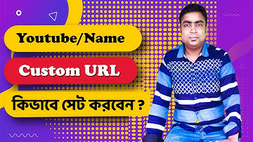 How to Change Your YouTube Channel Name & Custom URL in 2022 | Youtube Custom URL Set Channel Name