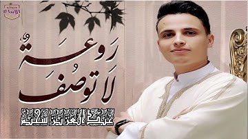 وعباد الرحمن الذين يمشون على الارض هونا 💥القارئ عبد العزيز سحيم الجزائري -ما تيسر من سوره الفرقان