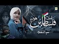 Main Palestine Hun  Alisha Kiyani  Palestine new Track 2023  Aljilani Studio