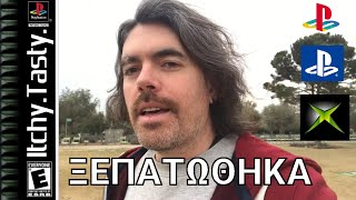 Παιχνίδια...! Παιχνίδια παντού! (αγορές🎃Οκτώβριος 2022)