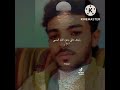 الشعر عبده سالم فتيني كمال