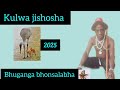 KULWA JISHOSHA BHUGANGA BHONSALABHA Official Audio J Touch Studio 2025 KULWA JISHOSHA BHUGANGA BHONSALABHA Official Audio J Touch Studio 2025