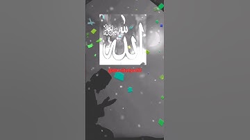 ALLAH HO | RELAXING ISLAMIC SOUND | LISTEN EVERY NIGHT FOR CLEAN YOUR MIND