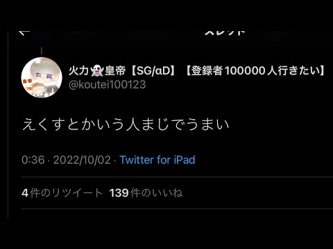 皇帝に認められた猛者の今すぐ荒野がしたくなる最強1発指切りキル集【荒野行動】