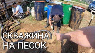 Подробно о бурении скважины на песок для частного дома