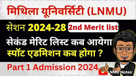 LNMU UG Session 2024-28 admission: 2nd merit list kab ayega ? spot admission kab hoga ? @lnmunotes
