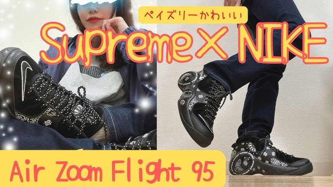 Supreme x Nike Air Zoom Flight 95 Collab Release Info: How to Buy