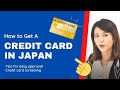 How to Get a Credit Card in Japan for Foreigners | 10 Recommended Fast-Approval Credit Cards & More!