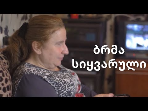 გაეცანით, მეგობრებო…! - ChernovetskyiFund