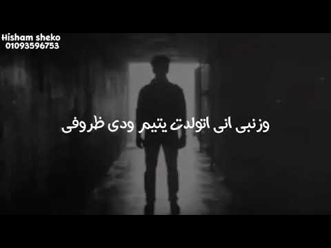 غطايا الستر وقت الشدة ولحافي رضا القلب الطيب