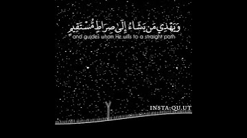 سورة يونس (ايه 25-26) صوت #احمد_النفيس