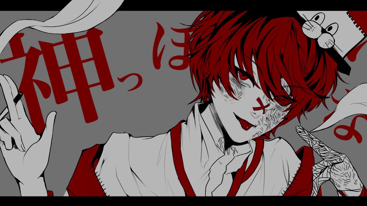 【COVER】神っぽいな／Fukase (Vocaloid)