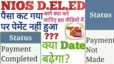 NIOS D.EL.ED 2nd Year PAYMENT PROBLEM || TEJ TUBE