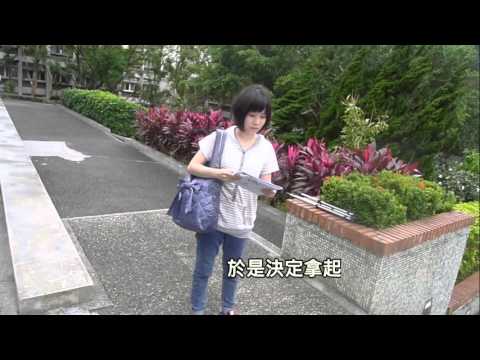 2015人生翻轉篇 天母 職能發展學院