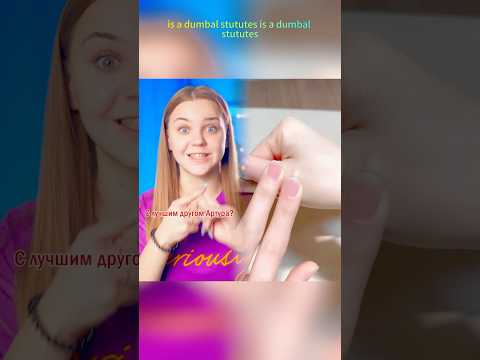 4 серия🔥 п0дпишись чтобы увидеть пр0должение😱#shorts#youtube#song#music