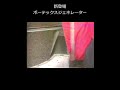 森脇解説で明かされるフェラーリ新兵器ボルテックスジェネレーター登場、1990年カナダGP生放送 #shorts #formula1 #ferrari