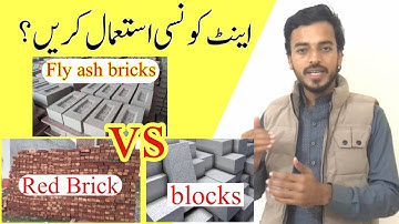 Fly ash bricks vs red bricks comparison by civil engineer | clc blocks vs bricks