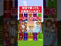 マグマが落ちる前に答えろ！学校で使ってた文房具 #マイクラ #minecraft
