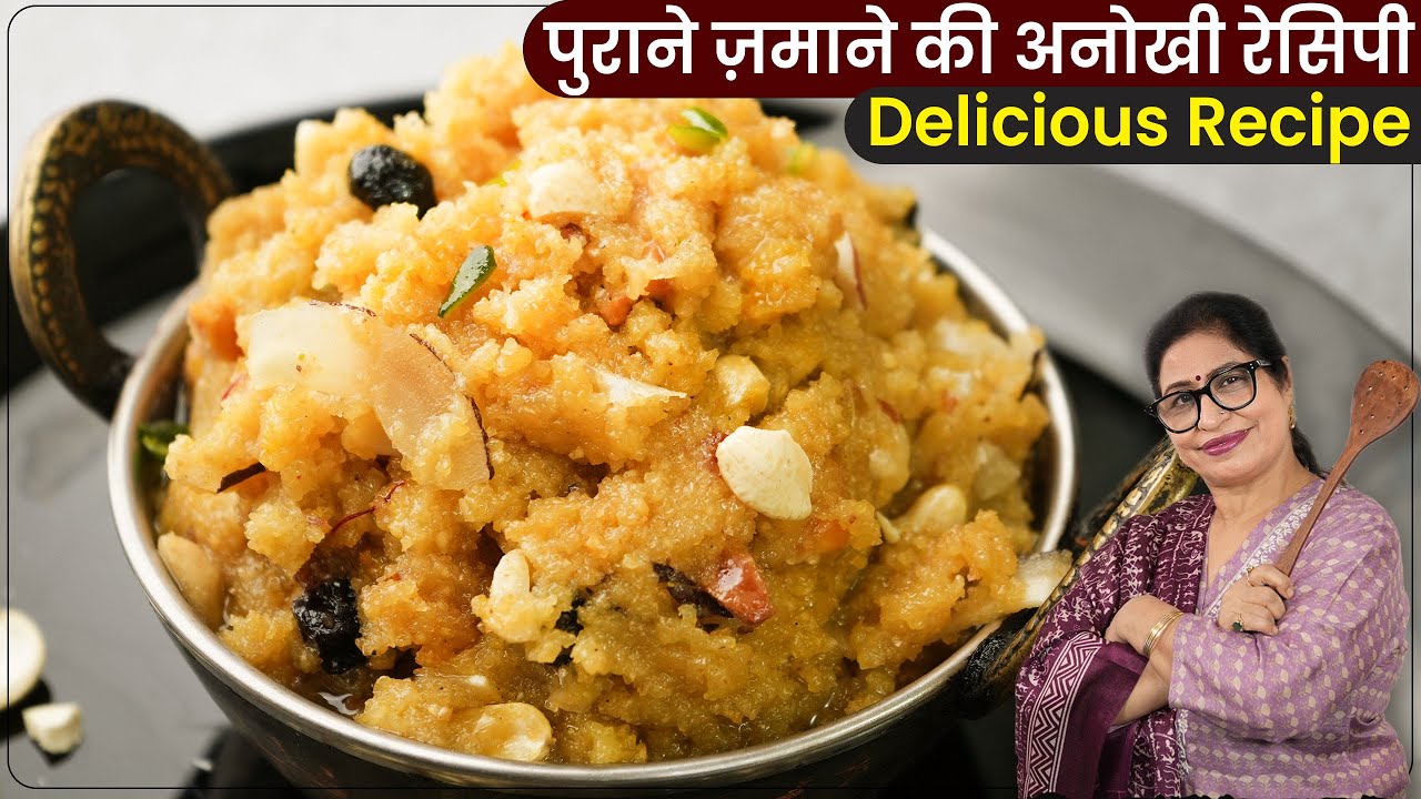 सर्दियों का खास - गुड़ वाला दलिया/लापसी बनाये - और ढेरों बिमारियों को दूर भगाये | Lapsi, Daliya