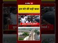 Top News: 2 बजे की बड़ी खबरें | PM Modi | NEET Controversy | Trump | Iran | Petrol Diese Price Hike