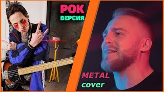 Венера - Юпитер (Рок-Metal cover). Мэшап.