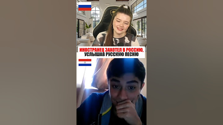 ИНОСТРАНЕЦ ЗАХОТЕЛ В РОССИЮ, УСЛЫШАВ РУССКУЮ ПЕСНЮ ❤️ #чатрулетка #реакцияиностранцев #стрим #песня