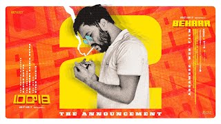 Bekaar 2 - Title Announcement Releasing On This Dussehra Abeyancy 4K