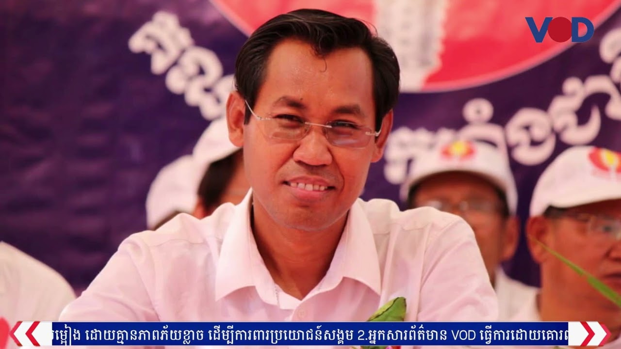 អ្នកឃ្លាំមើលចង់ឱ្យរដ្ឋាភិបាលដោះលែងអ្នកនយោបាយច្រើនទៀតដូច លោក ស៊ុន ចន្ធី