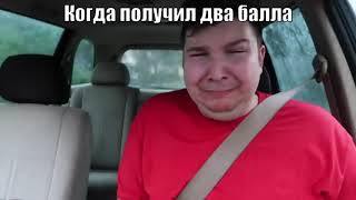 Ты В 1 Классе Би Лайк: