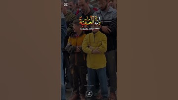 القارى أدريس أبكر سورة هود