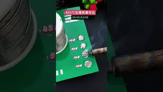 Good fluidity, bright solder joints, 63 solder wire for home repair soldering.#viral