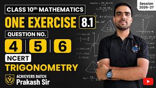 Class 10 Maths Trigonometry | Lecture 2 | UP Board Mathematics 2026-27 NCERT QUESTION NO 4 5 6